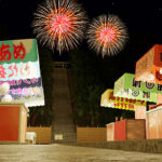 EscapeGame Fireworks 1.0.1 Apk Mod Unlimited Money