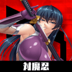 Taimanin RPG Extasy 1.0.22 Apk Mod Unlimited Money