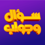 – 1.0.0 Apk Mod Unlimited Money