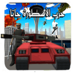 . 1.31 Apk Mod Unlimited Money
