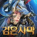 1.49.39 Apk Mod Unlimited Money
