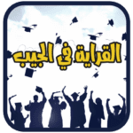 1.5 Apk Mod Premium
