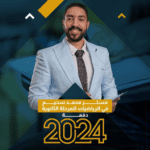 2.5.1 Apk Mod Premium