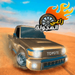 3.1.3 Apk Mod Unlimited Money