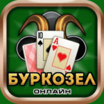 Burkozel card game online 1.10.16.234 Apk Mod Unlimited Money