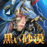 MOBILE 3.8.65 Apk Mod Unlimited Money