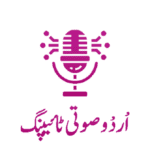 Urdu Voice Typer 1.0 Apk Mod Premium
