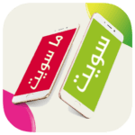 2.1 Apk Mod Unlimited Money 2.1 Apk Mod Unlimited Money