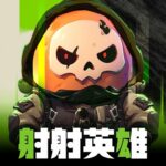 -3333 1.4.9 Apk Mod Unlimited Money