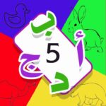 Arabic letters and numbers 1.4.9 Apk Mod Unlimited Money