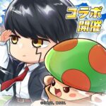 -MASHLE- 2.1.24 Apk Mod Unlimited Money