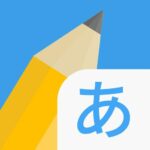 Write It Japanese 3.1.21 Apk Mod Unlimited Money
