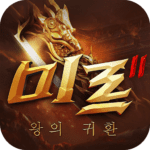 2 1.0.1.17070 Apk Mod Unlimited Money