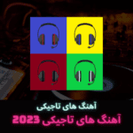 2023 3.0 Apk Mod Premium