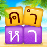 – 1.243 Apk Mod Unlimited Money