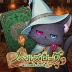 – RPG 1.0.7g Apk Mod Unlimited Money