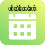 Tai 1.4 Apk Mod Premium