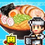 The Ramen Sensei 2 1.6.1 Apk Mod Unlimited Money