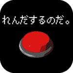 1.03 Apk Mod Unlimited Money