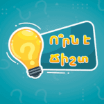 2.0.2 Apk Mod Premium 2.0.2 Apk Mod Premium