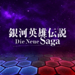 Die Neue Saga 1.2.1 Apk Mod Unlimited Money