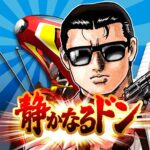 2.8.45 Apk Mod Unlimited Money