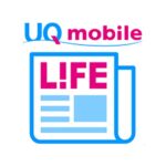 UQ – 3.0.7 Apk Mod Premium