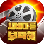 2.0.44 Apk Mod Unlimited Money