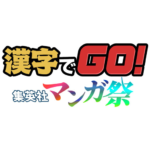 GO 1.1.0 Apk Mod Unlimited Money