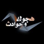 Super Drift Crashes 5.20 Apk Mod Unlimited Money