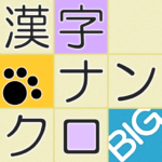 BIG 2.2.8 Apk Mod Unlimited Money