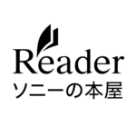 Reader 4.4.0 Apk Mod Premium