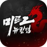 2 1.0.009 Apk Mod Unlimited Money