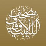 2.0 2.0.0 Apk Mod Premium