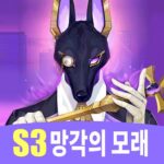 3.4.20 Apk Mod Unlimited Money