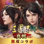 2.0.10031.48 Apk Mod Unlimited Money