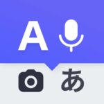 Deep Translate – All Language 1.1.0 Apk Mod Premium