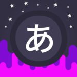 Infinite Japanese 4.5.1 Apk Mod Unlimited Money