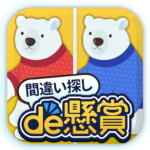 de – 1.4.5 Apk Mod Unlimited Money