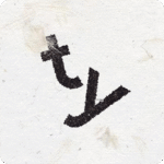 supertype 2.05 Apk Mod Unlimited Money supertype 2.05 Apk Mod Unlimited Money