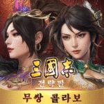 VARY Apk Mod Unlimited Money