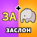 Word Games 1.8101 Apk Mod Unlimited Money