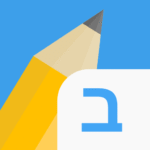Write It Hebrew 4.5.6 Apk Mod Unlimited Money