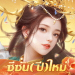 5.4.0 Apk Mod Unlimited Money