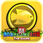 SOS THE GAME 3.86 Apk Mod Unlimited Money