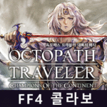 3.14.2 Apk Mod Unlimited Money