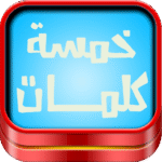 7.0 Apk Mod Unlimited Money