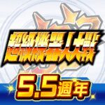 DD 4.12.1 Apk Mod Unlimited Money DD 4.12.1 Apk Mod Unlimited Money