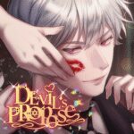 Devils Proposal 3.1.0 Apk Mod Unlimited Money