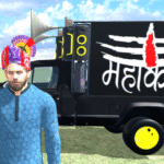 Indian Boy SRC 39 Apk Mod Unlimited Money